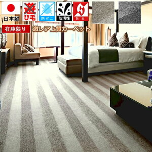 J[ybg 12 ]ˊԃTCY O~ h { イ h R d h_j ۊ VR[ uh x iC  Vv _ Ѝ݌ ]ˊ12 352×522cm ypԃ