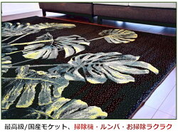パーク