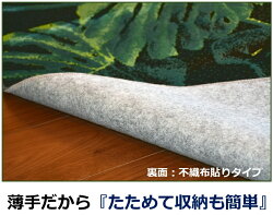 裏面