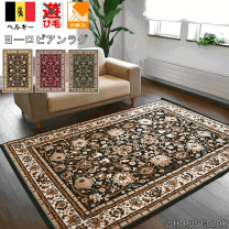 美品　ベルギー絨毯　200×200cm 豪華なオーナメント柄、ベルギー製の高密度ウィルトン織りラグ