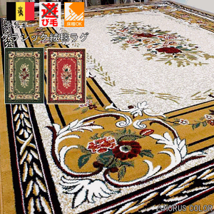 J[ybg  8 O 340×340cm xM[ O~ イ  `  O[ x[W NVbN GKg  Ѝ݌ SHIRAZ-7420 yVY7420^340x340z