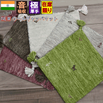 楽天市場】【20H限定！5％OFFクーポン】 ギャベ ギャッベ 座布団