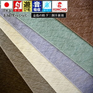 J[ybg 4.5 O~ h h h_j ̖h_j܂gp R イ u[ AC{[ O[ uE O[]ˊ l 261×261cm ` KYY yPN|5000^4.5z