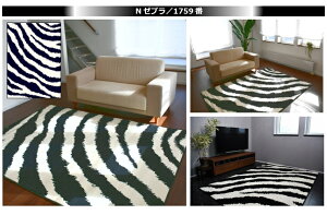 �ŏI���i ���O �O�~ �A�E�g���b�g 3�� 200×250cm �J�[�y�b�g �u���b�N �O���[ ���� �A�j�}�� �� ������� �O�� 3�� �[�u���@�q���E ���O�}�b�g �x���M�[ ���Ѝ݌� �󂠂� �l�r�C�V���[�Y �y��L