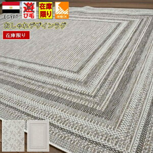 _CjO}bg 160x230cm  3 O J[ybg g[Ή i` _  t イ `  HORUSCOLOR Ѝ݌ y_CjO 160×230z