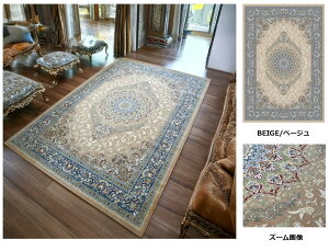 O~ イ 6 Z O  140mbg J[ybg h  AeB[N NVbN EBgD ۊ yVO~ 6 240×330cm IWi fUCO Ѝ݌ 