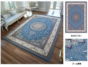 O~ イ 6 Z O  140mbg J[ybg h  AeB[N NVbN EBgD ۊ yVO~ 6 240×330cm IWi fUCO Ѝ݌ 