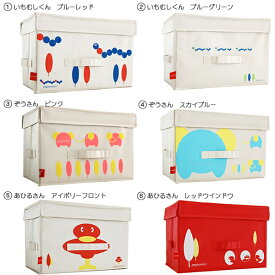 楽天市場 子供 思い出 収納 ボックス 収納用品 生活雑貨 日用品雑貨 文房具 手芸の通販