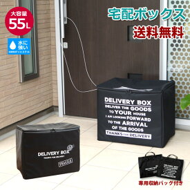 楽天市場 宅配ボックス 屋外 玄関 門用エクステリア エクステリア ガーデンファニチャー 花 ガーデン Diyの通販