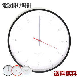 【送料無料】電波掛け時計　W5775　サイレントムーブメント│電波時計　壁掛時計　時計　お洒落　クロック　北欧
