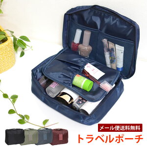 トラベルポーチ 旅行用小物の人気商品 通販 価格比較 価格 Com
