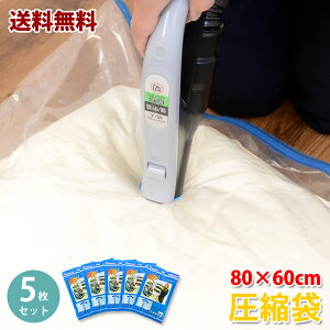 yzouk܁@80×60cm@5Zbgߗށ@zc@zck܁@[܁@ȒP@|@@ߑւ