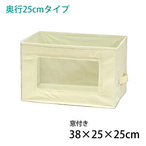 tsDz[{bNX@38×25×25cm t^Ȃ/t@ڂɂƂĂ֗g[{bNX