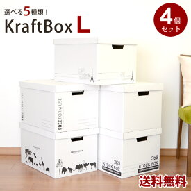 楽天市場 クラフトボックス 大の通販