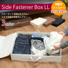 楽天市場 隙間収納 10cm 日用品雑貨 文房具 手芸 の通販