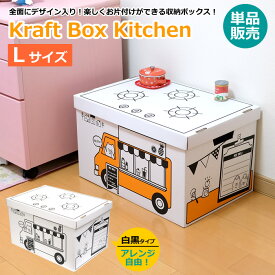 楽天市場 ままごと収納ボックスの通販