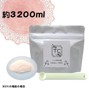 n[oE ̐Vzo蒆II3200ml郌IW[pE_[100g[֑ !n[oE y ł܂ ԍ Lbgr fBt[U[ Mtg {g n[oEIC