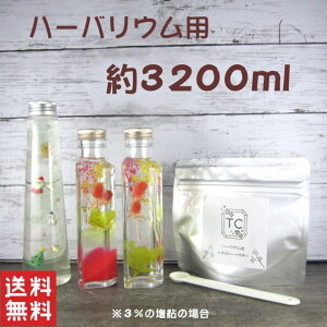 n[oE ̐Vzo蒆II3200ml郌IW[pE_[100g[֑ !n[oE y ł܂ ԍ Lbgr fBt[U[ Mtg {g n[oEIC