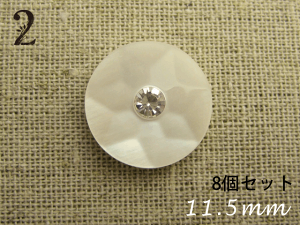 CXg[ t {^ }[u X^[11.5mm×8Zbg