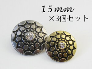 ؏i CXg[ tΔ̂悤ȃfUCLL {^15mm×3Zbg