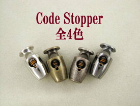 コードストッパー 1個入り【G】縦型・一つ穴