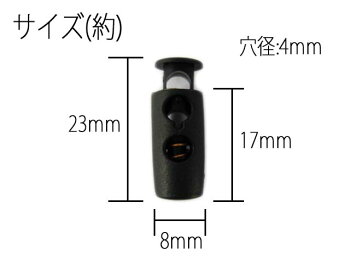 楽天市場 コードストッパー ２個入り G 縦型 二つ穴 ボタン 手芸用品のお店 Taisei