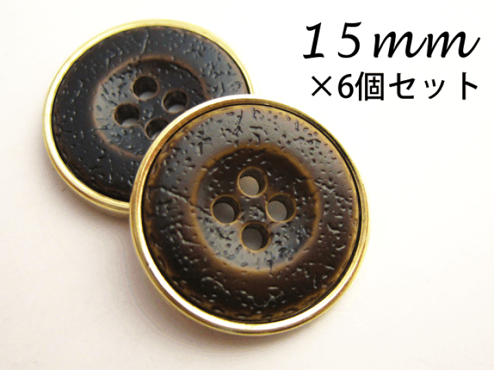 楽天市場】レザー調ボタン(6色展開)15mm×6個セット革調×メタル 組み合わせタイプクラシックなお洋服に♪ : ボタン・手芸用品のお店 TAISEI 楽天市場】レザー調ボタン(6色展開)15mm×6個セット革調×メタル 組み合わせタイプクラシックなお洋服に♪ : ボタン・手芸用品のお店 TAISEI