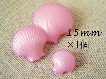 楽天市場 ｚ 貝殻 ピンク カラーシェルモチーフナイロンボタン15mm 1個 ボタン 手芸用品のお店 Taisei