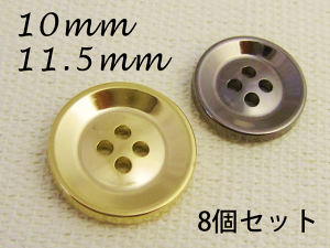 炢^ Vv ^ {^ibLEE4FWJj10mm or 11.5mm×8Zbg