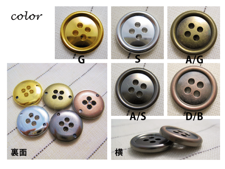 楽天市場】定番 4穴 メタル調 ボタン 13mm × 6個 セット （メッキ 
