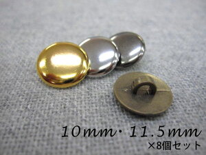 ^^Cv ^ {^10mm or 11.5mm×8ZbgbLEE4FWJFS[hAVo[AA/GAA/S