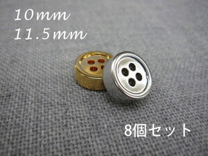 4 ^Cv ^ {^ibLEE4FWJj10mm or 11.5mm×8