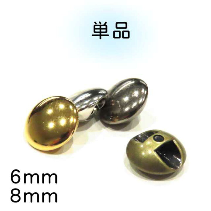 楽天市場】薄型 トンネル(マーブル) 足 タイプ メタル調 ボタン （単品 