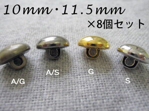 ̂^ ^ {^ ^ibLEE4FWJj10mm or 11.5mm ×8Zbg