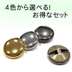 ボタン 手芸 かわいいの人気商品 通販 価格比較 価格 Com
