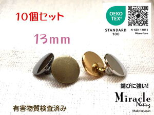 ^  Vv ^ {^ yDzKтɋ ~N bL GRebNX 擾iE4FWJj13mm×10Zbg{