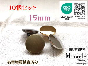 ^  Vv ^ {^ yDzKтɋ ~N bL GRebNX 擾iE4FWJj15mm×10Zbg{