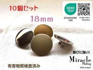 ^  Vv ^ {^ yDzKтɋ ~N bL GRebNX 擾iE4FWJj18mm×10Zbg{