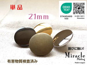 ^򗠑Vv^{^yDzKтɋ~NbL@GRebNX擾i4FWJj21mmPi{