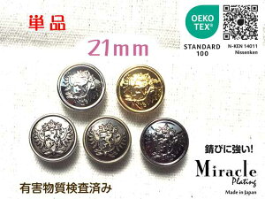 jR[Gu ^ {^ yEzKтɋ ~N bL GRebNX 擾i5FWJj21mm×1{