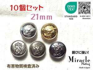 jR[Gu ^ {^yEzKтɋ ~N bL@GRebNX 擾iE5FWJj21mm×10Zbgy|EnhChz{