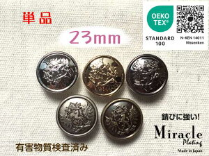 jR[Gu^{^yEzKтɋ~NbL@GRebNX擾iE5FWJj23mm×1y|EnhChz{