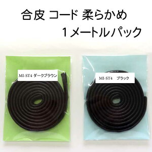  R[h@_炩 iS2Fj 6mm × 1m1[gpbN