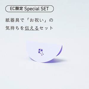 yECIłj̋Cu`vZbgz j  肪Ƃ Thankyou J[h  O[eBOJ[h C y̓ɂ߁z