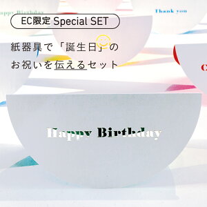 �yEC����I�����Œa�����́u���j���v���u�`����v�Z�b�g�z���� ENVELOPE �a���� birthday �J�[�h �� �O���[�e�B���O�J�[�h �C����