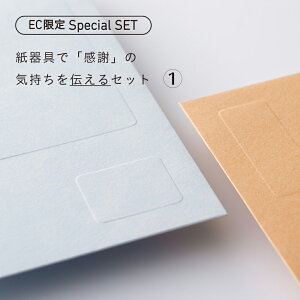 yECIŊӂu`vZbgz ENVELOPE  肪Ƃ Thankyou J[h  O[eBOJ[h C