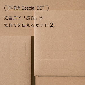 yECIŊӂu`vZbgz ENVELOPE  肪Ƃ Thankyou J[h  O[eBOJ[h C