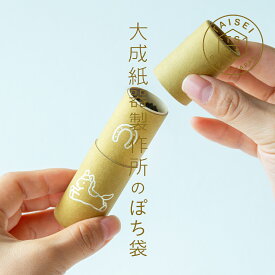 【メディアで話題！POCHI−PON｜3本入り】筒型ぽち袋 お年玉 入学祝い 卒業祝い ご祝儀 話題 大ヒット ポチポン 新生活 おしゃれ