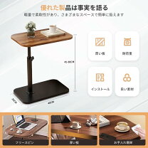楽天市場】天板 回転 サイドテーブルの通販