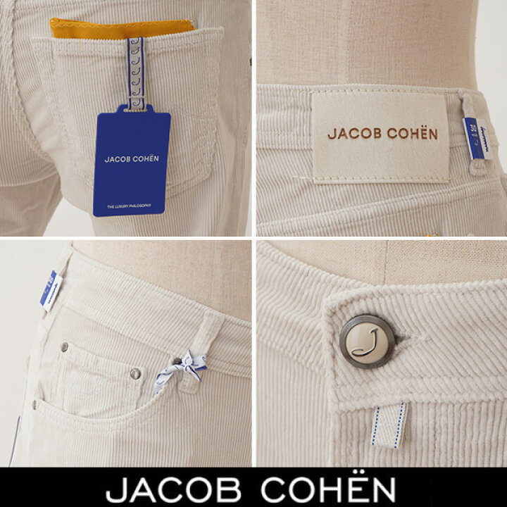 楽天市場】JACOB COHEN(ヤコブコーエン)コーデュロイパンツコットン 